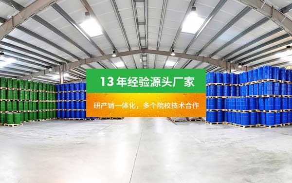 防銹油生產廠家支持定制業務嗎?優勢在哪里